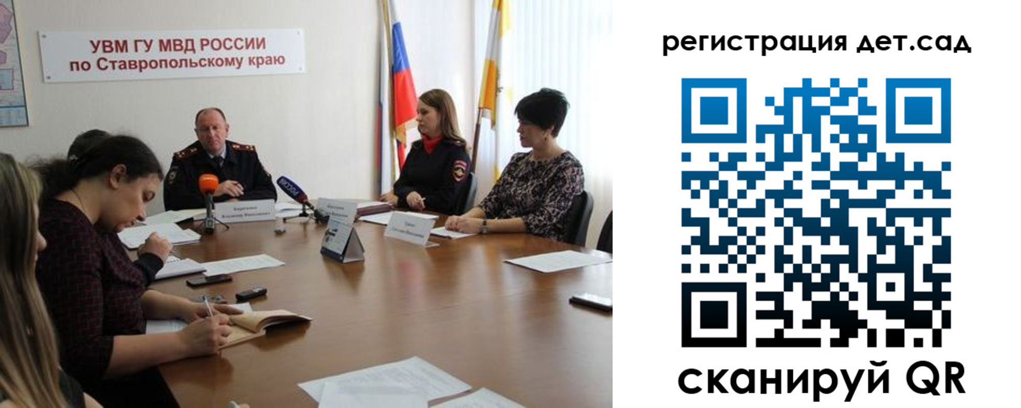 временная регистрация для школы в Рузе