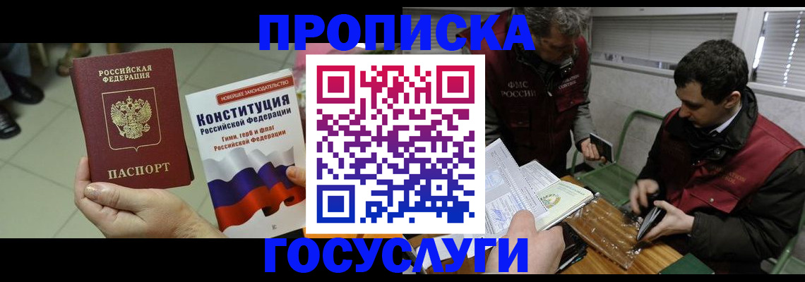 регистрация для дет. сада в Рузе